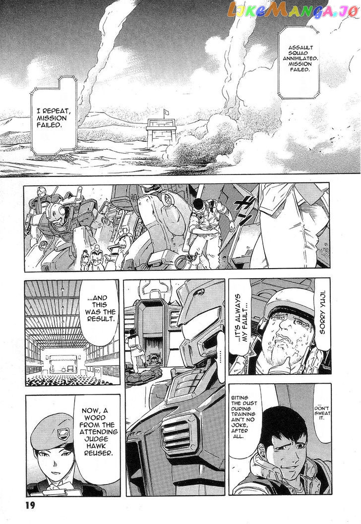 Kidou Senshi Gundam: Orera Renpou Gurentai chapter 1 - page 23