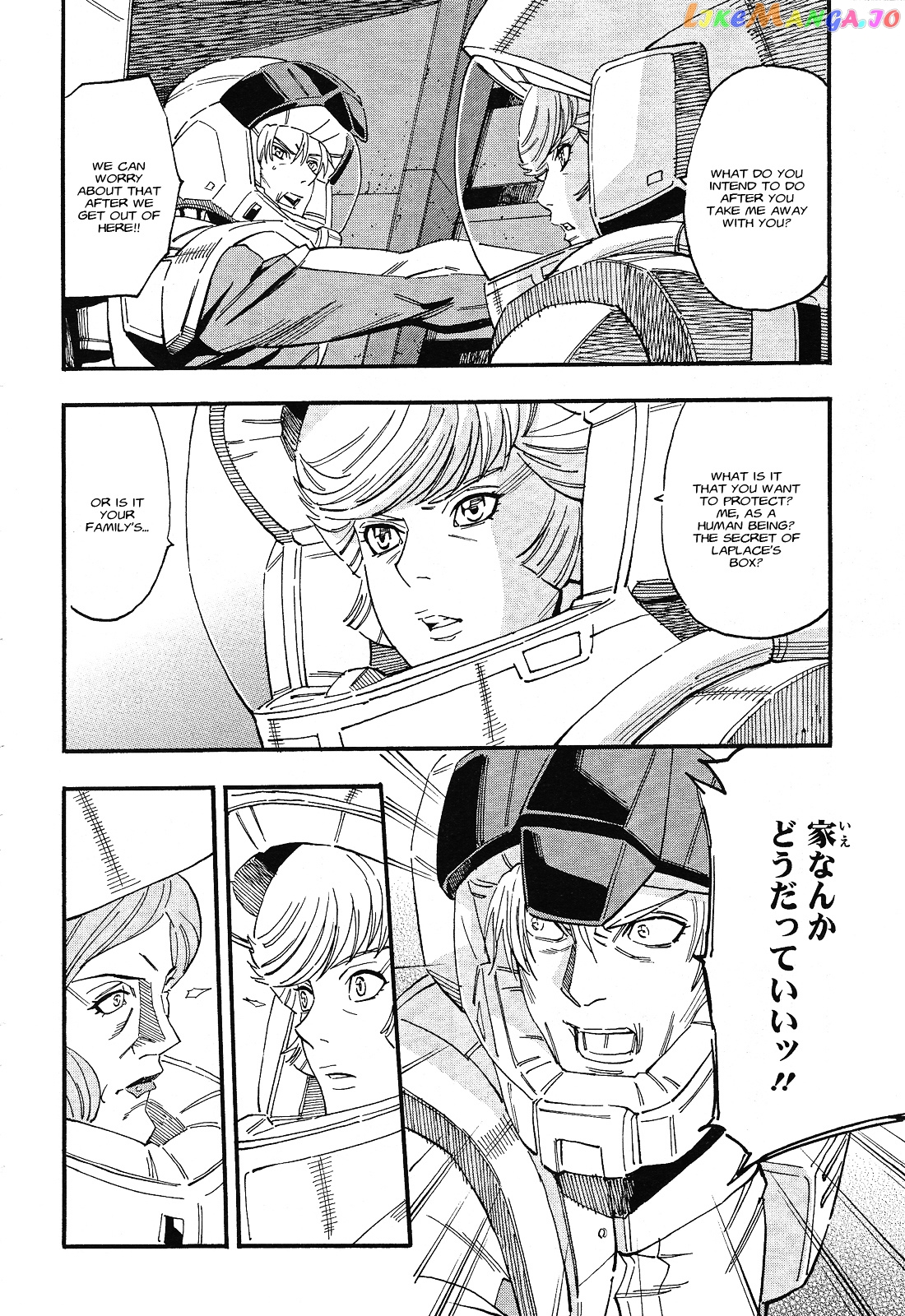 Kidou Senshi Gundam UC: Bande Dessinee chapter 48 - page 22