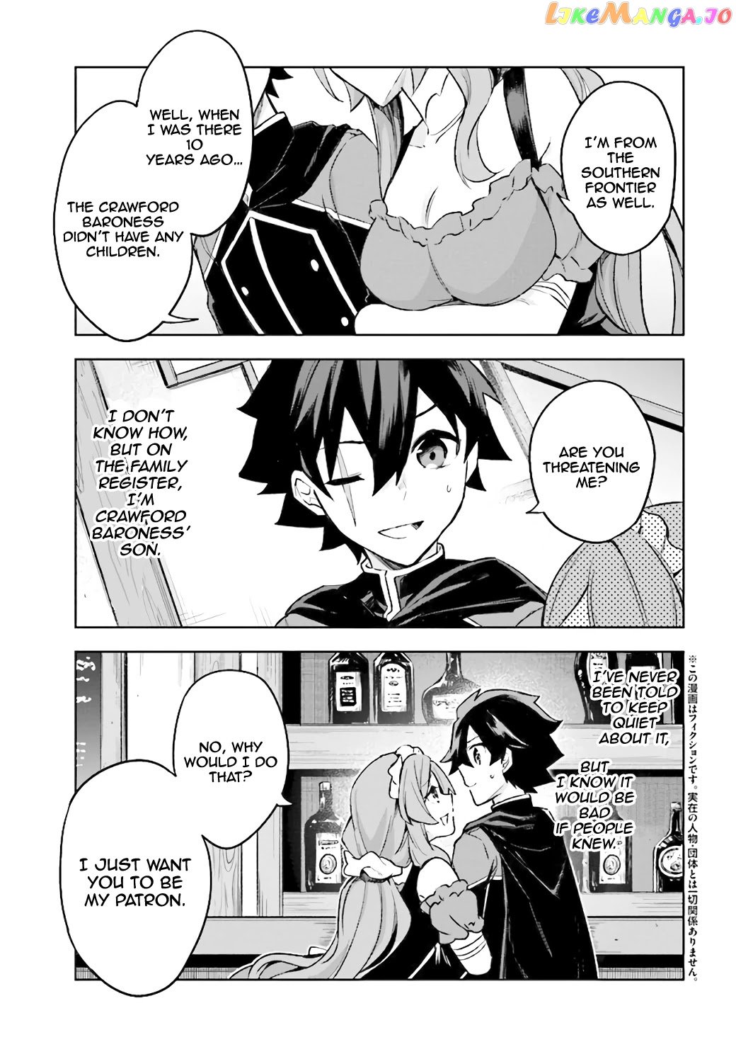 Kuro No Senki Isekai Ten’I Shita Boku Ga Saikyou Na No Wa Bed No Ue Dake No You Desu chapter 4 - page 4