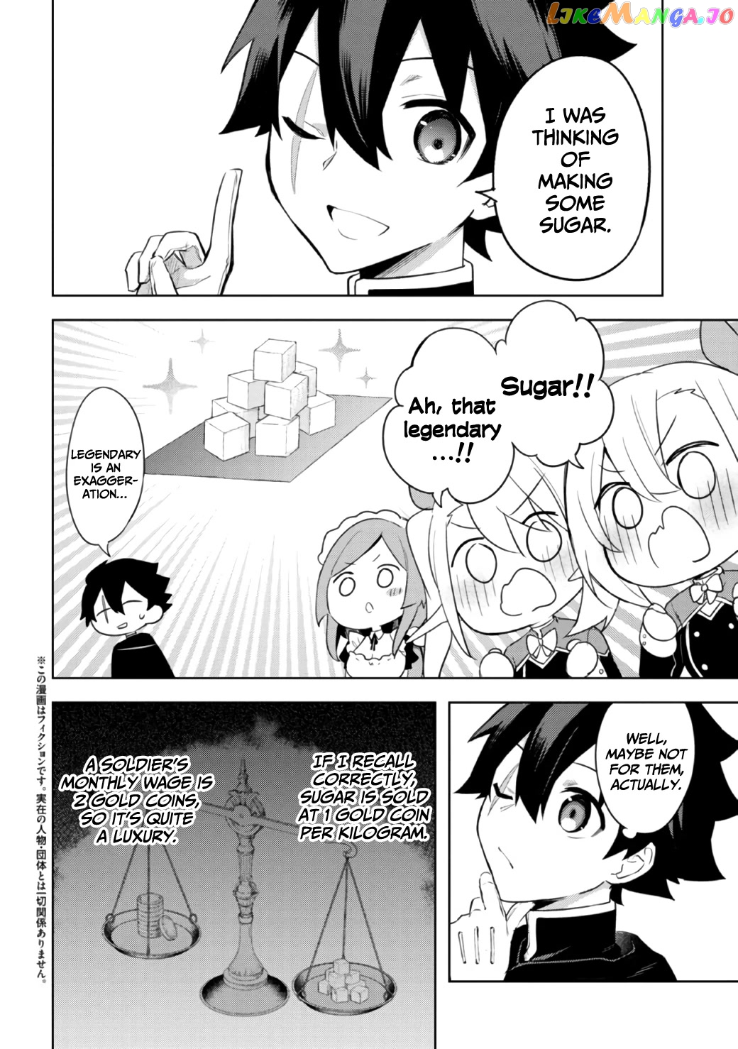 Kuro No Senki Isekai Ten’I Shita Boku Ga Saikyou Na No Wa Bed No Ue Dake No You Desu chapter 8 - page 3