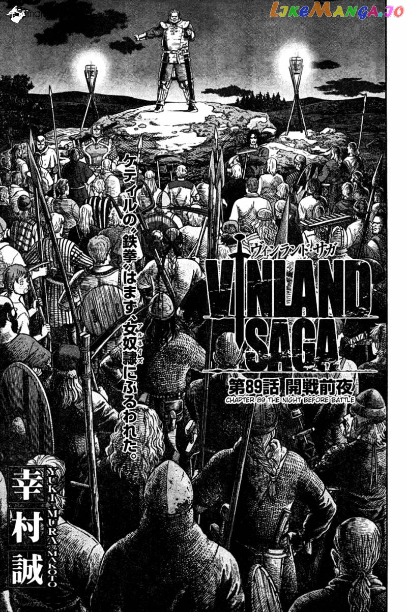 Vinland Saga chapter 89 - page 3