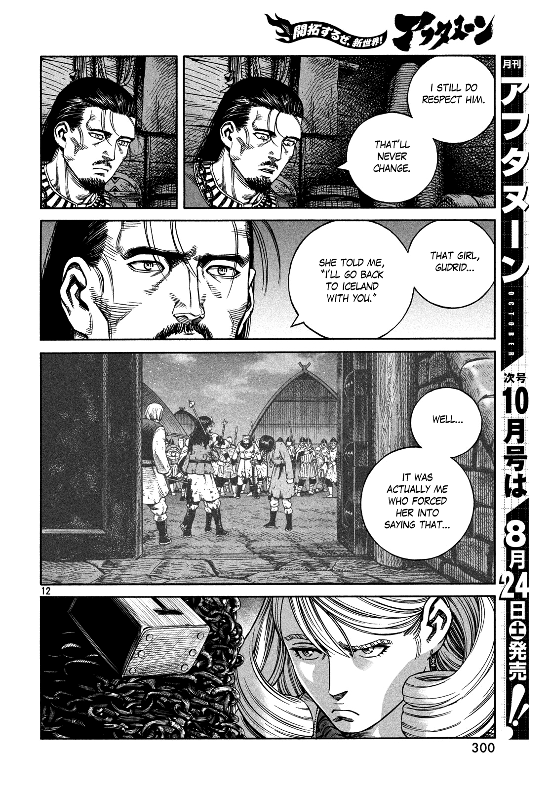 Vinland Saga chapter 163 - page 12