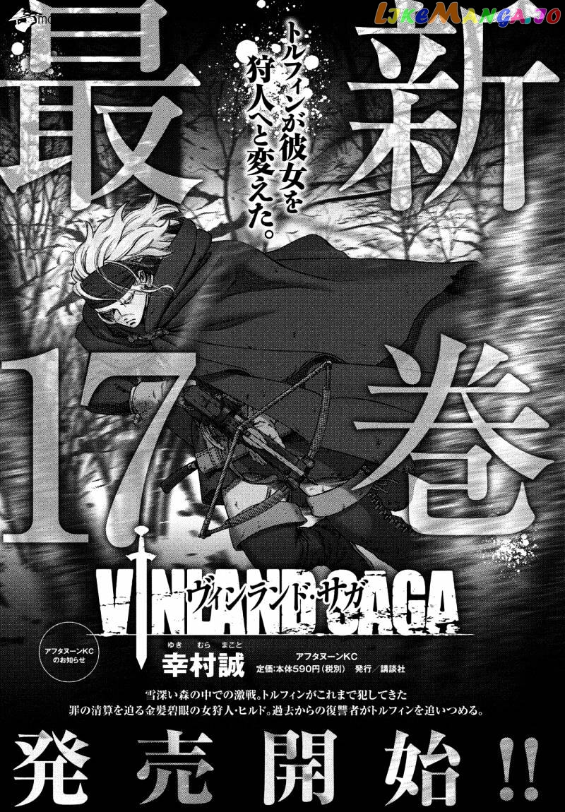 Vinland Saga chapter 124 - page 19