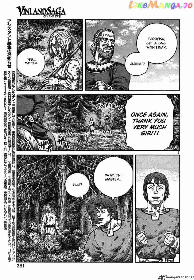 Vinland Saga chapter 56 - page 7