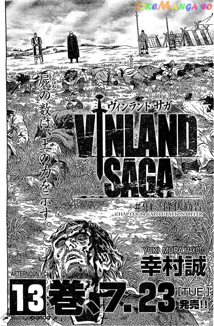 Vinland Saga chapter 94 - page 2