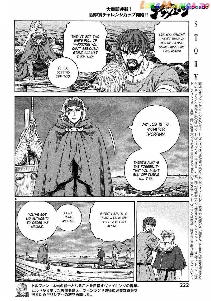 Vinland Saga chapter 128 - page 4