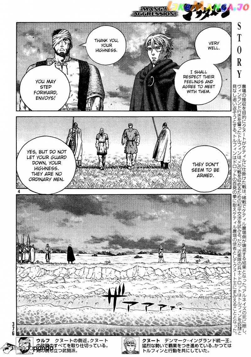 Vinland Saga chapter 97 - page 4