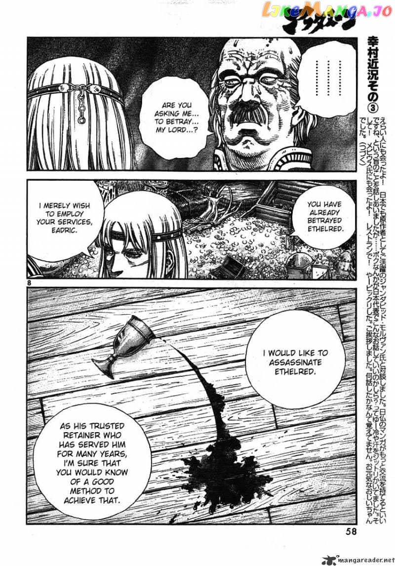 Vinland Saga chapter 62 - page 8