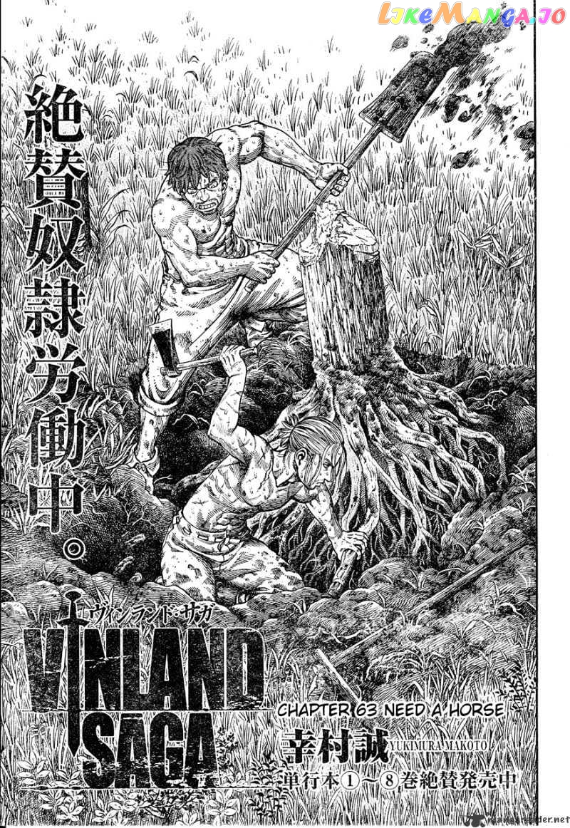 Vinland Saga chapter 63 - page 1