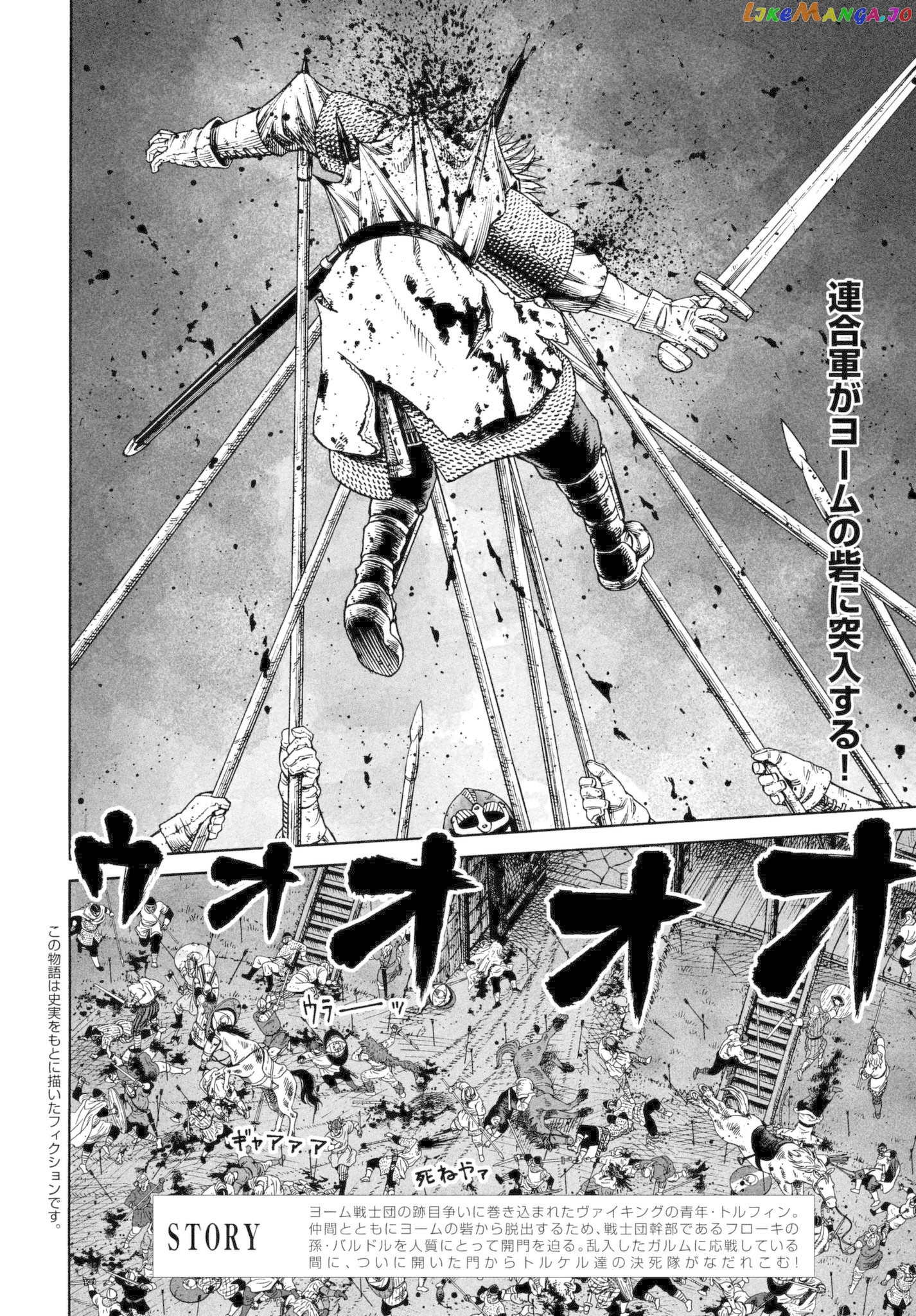 Vinland Saga chapter 154 - page 2