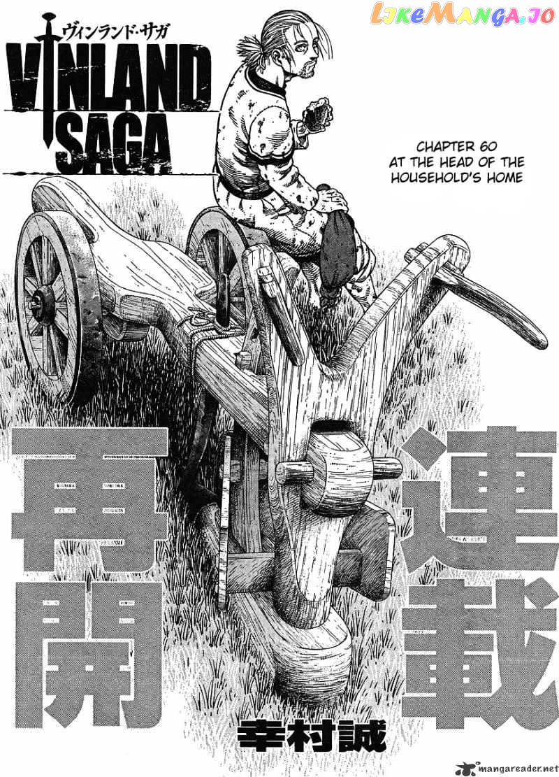 Vinland Saga chapter 65 - page 1