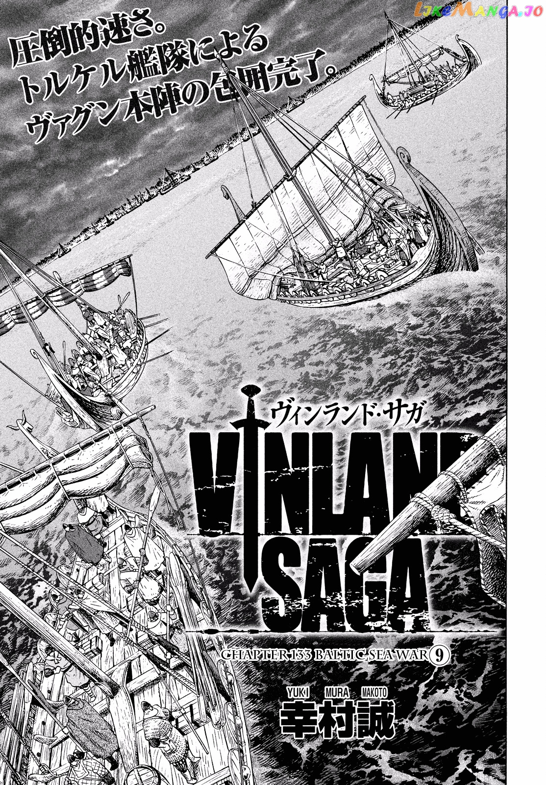 Vinland Saga chapter 133 - page 1