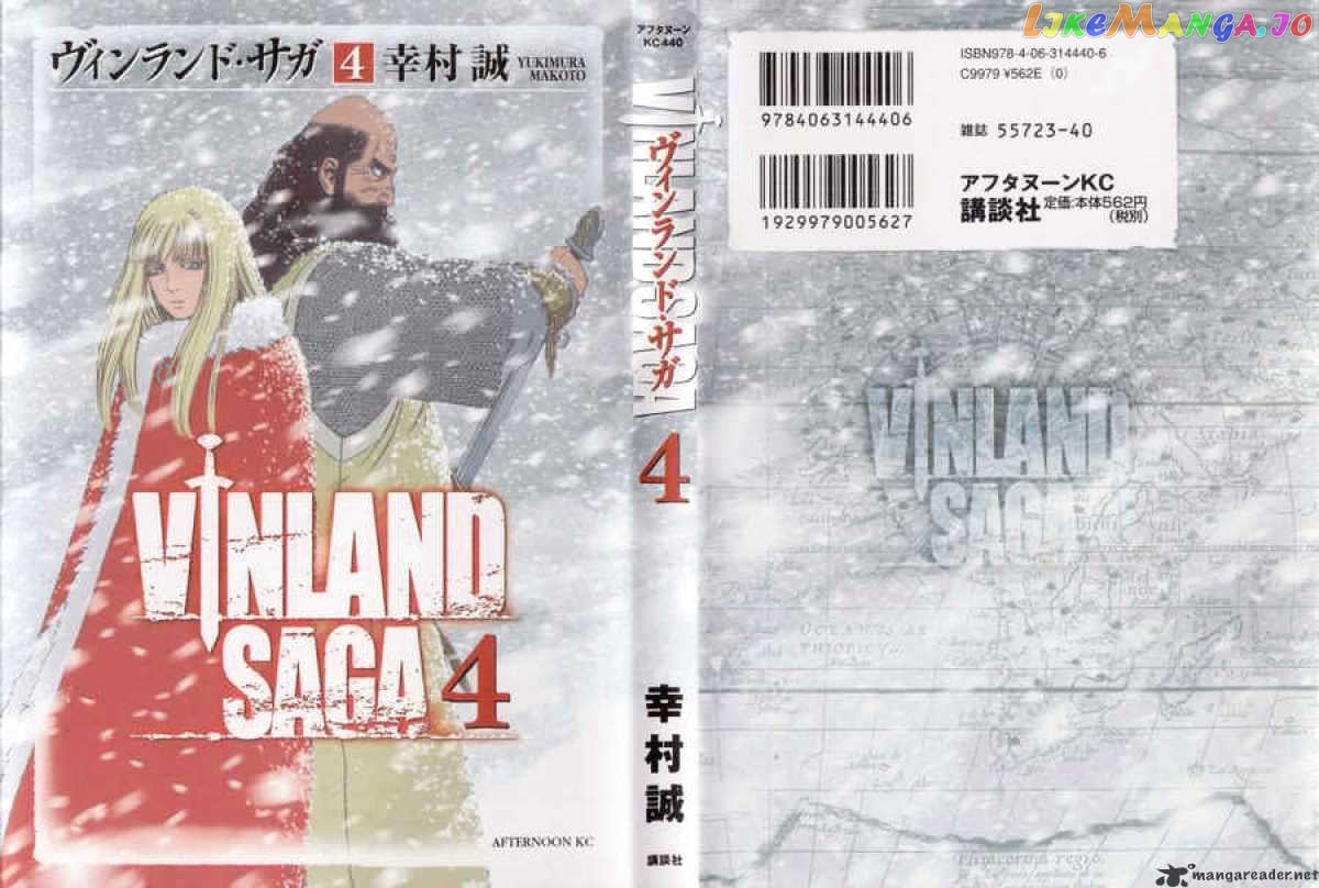 Vinland Saga chapter 22 - page 39