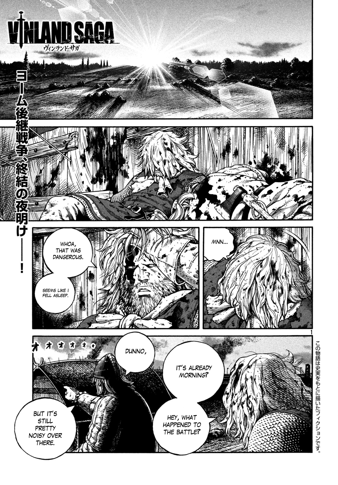 Vinland Saga chapter 158 - page 1