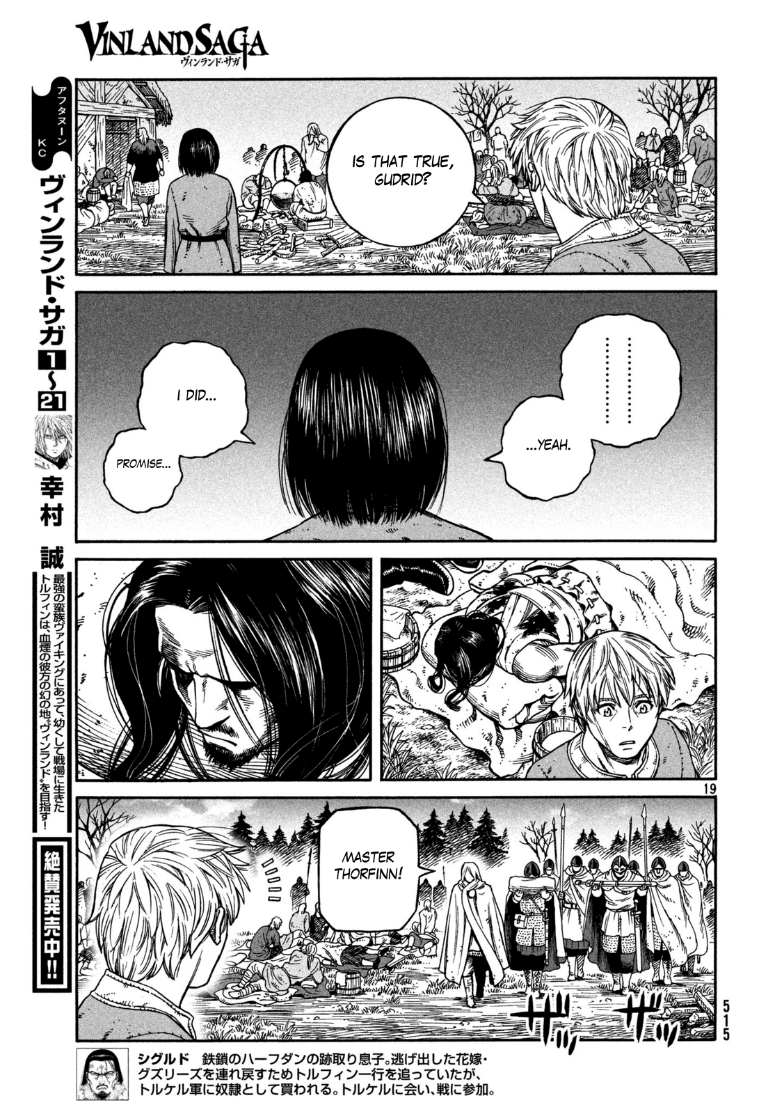 Vinland Saga chapter 158 - page 19