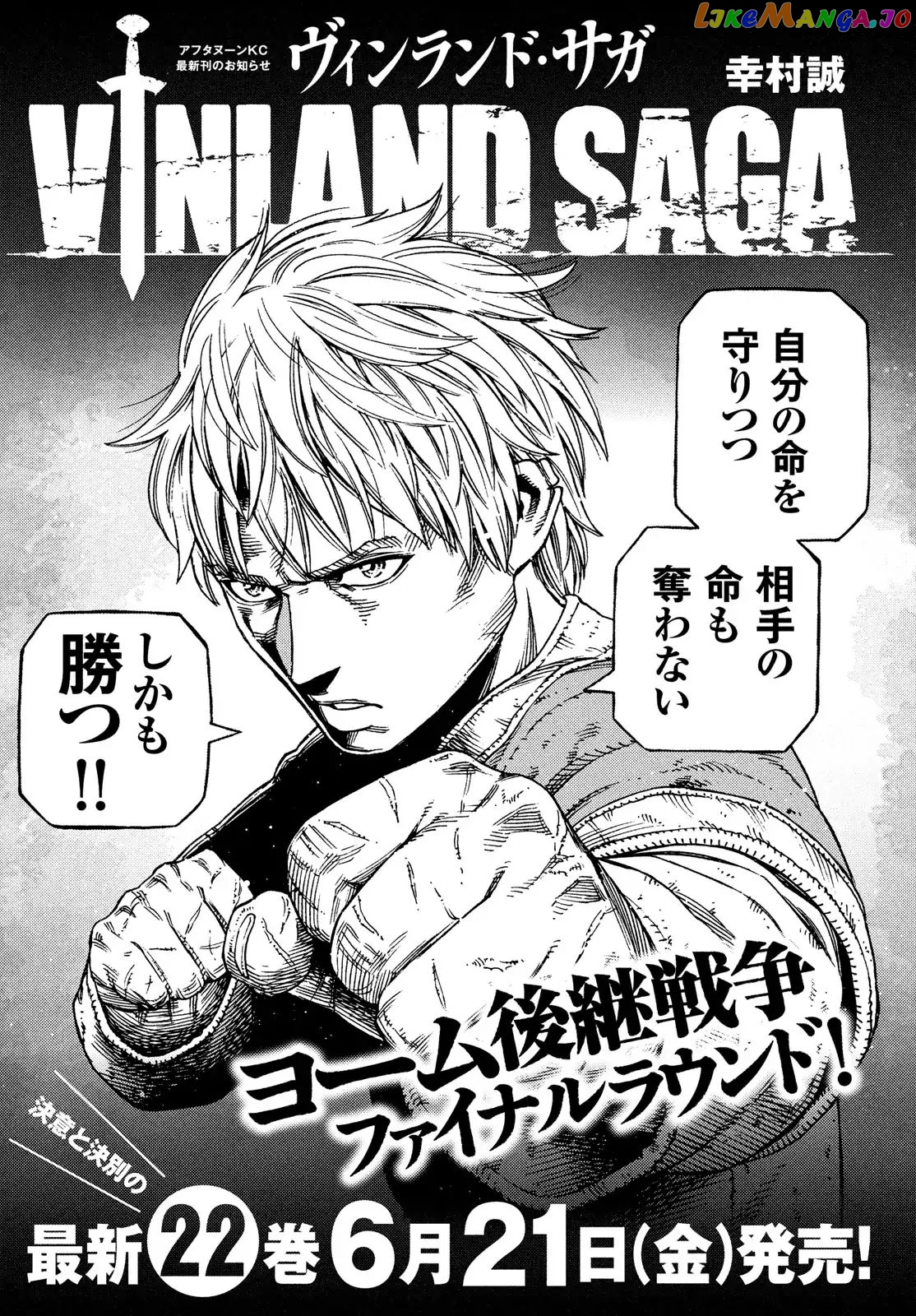 Vinland Saga chapter 159 - page 29