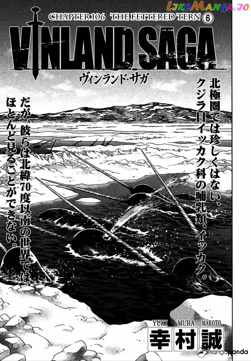 Vinland Saga chapter 106 - page 1