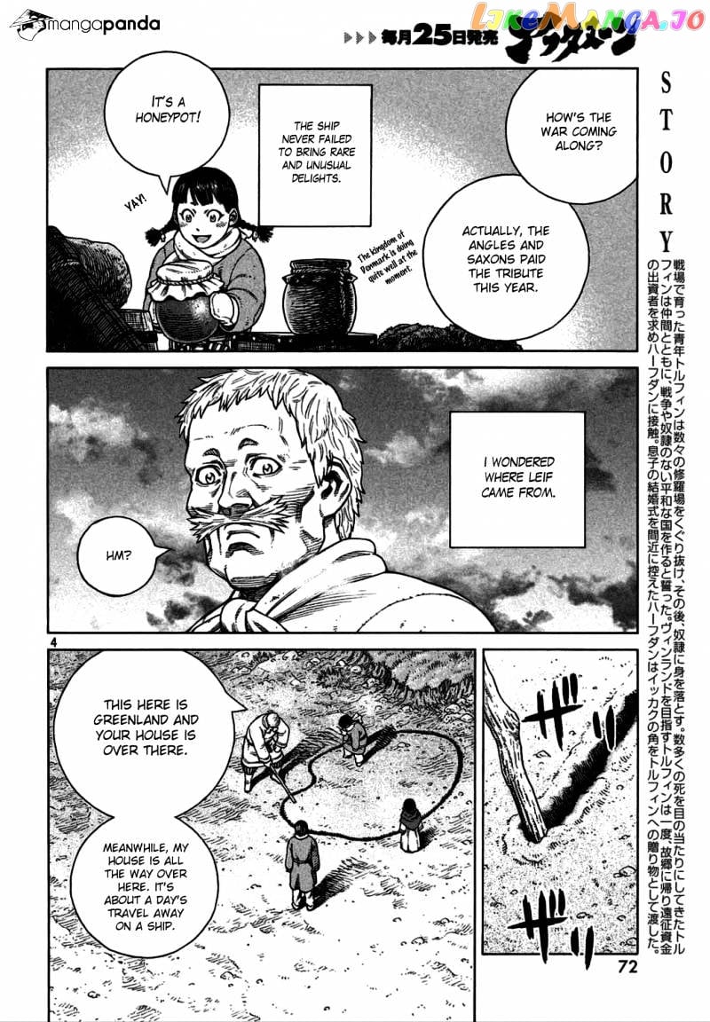 Vinland Saga chapter 106 - page 3