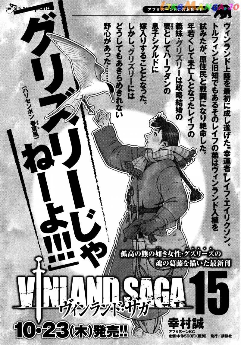 Vinland Saga chapter 108 - page 1