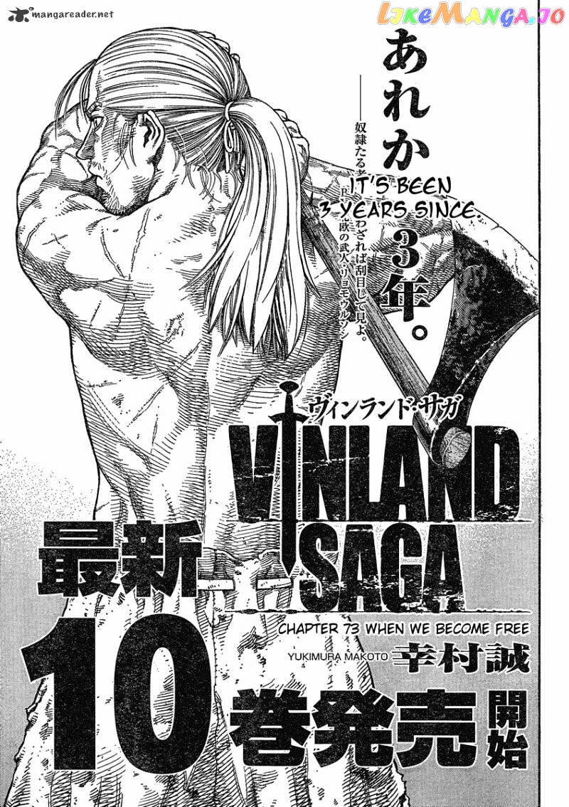 Vinland Saga chapter 73 - page 1