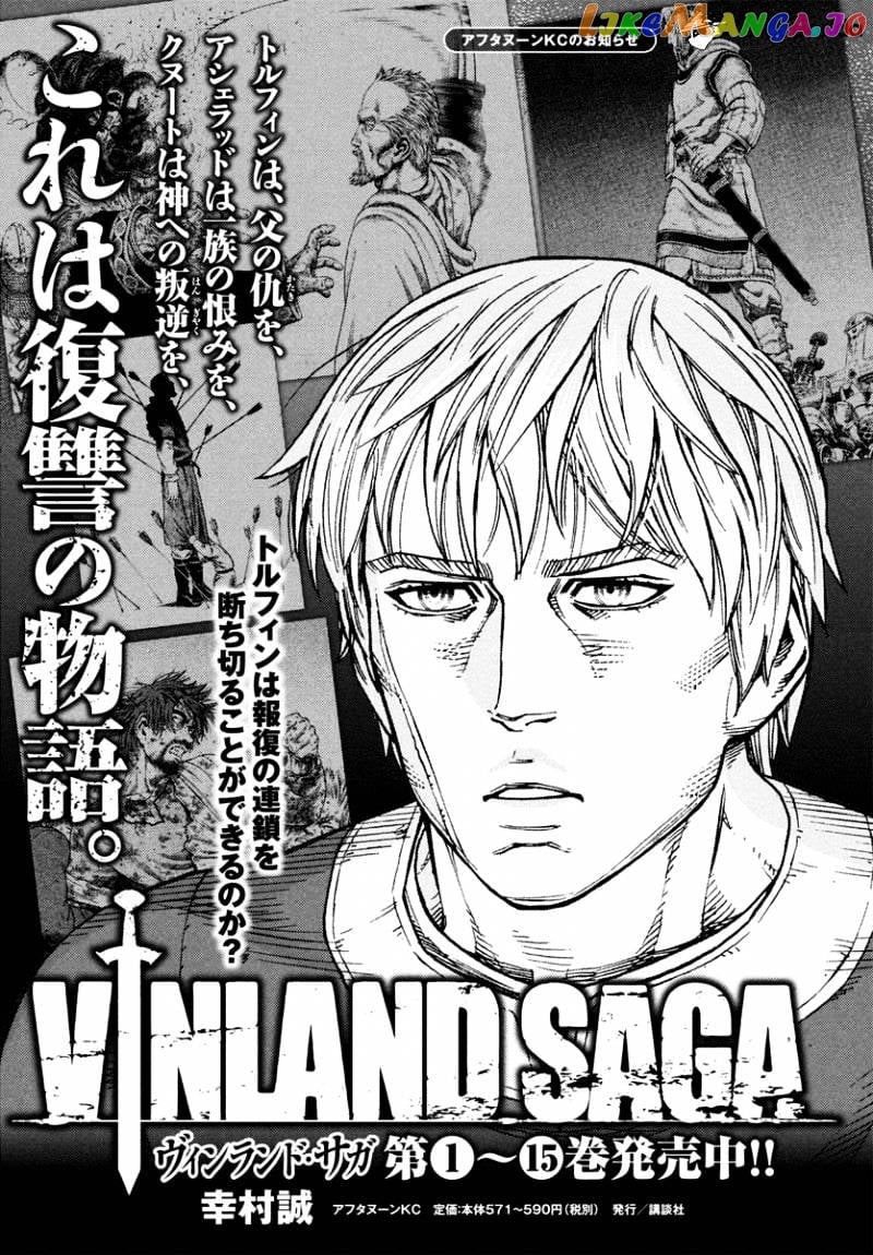 Vinland Saga chapter 113 - page 16