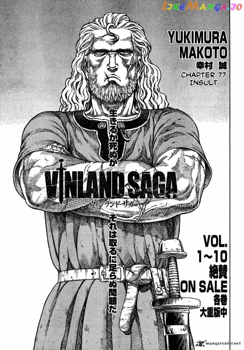 Vinland Saga chapter 77 - page 1