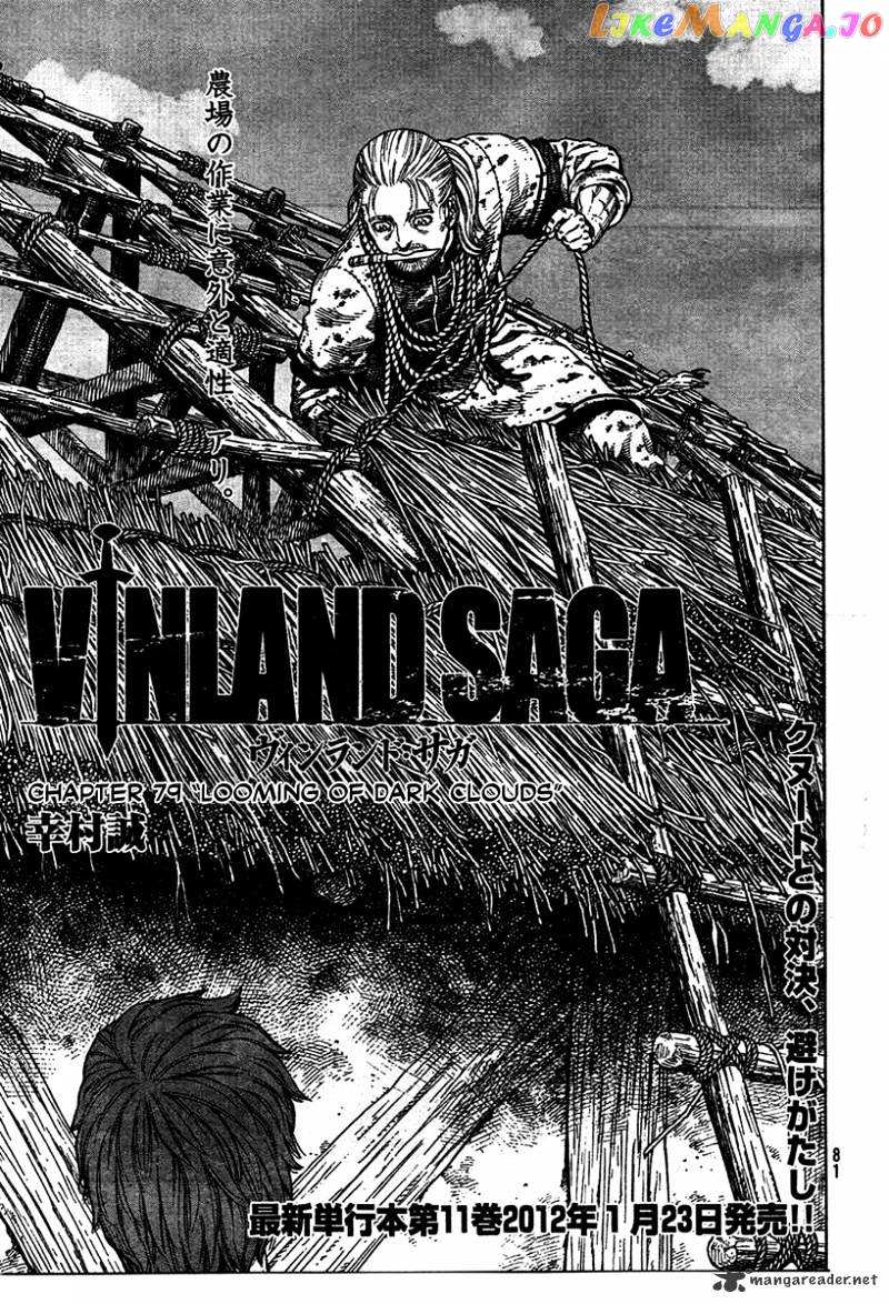 Vinland Saga chapter 79 - page 1