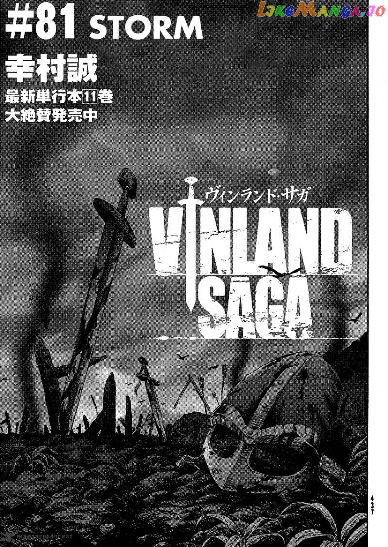 Vinland Saga chapter 81 - page 1