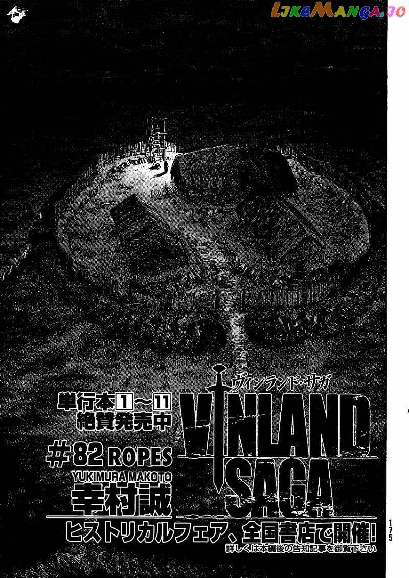 Vinland Saga chapter 82 - page 1