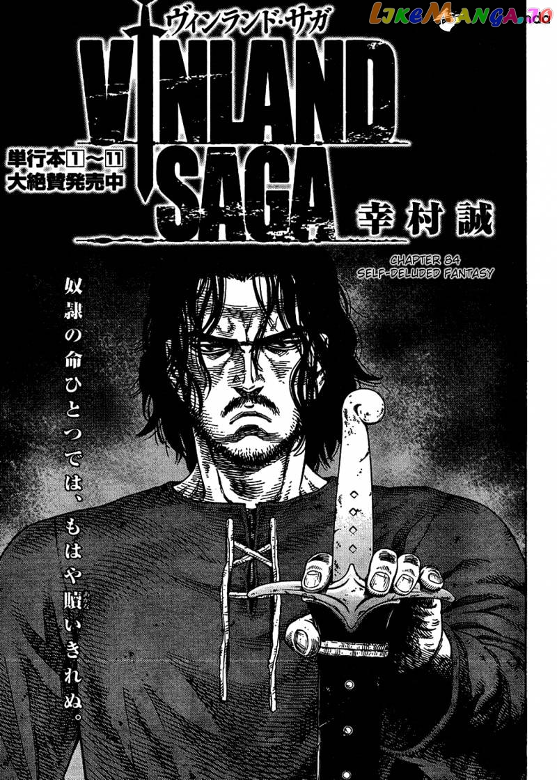 Vinland Saga chapter 84 - page 1