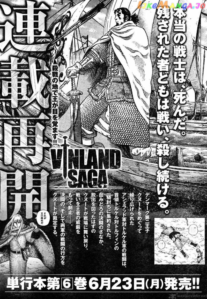 Vinland Saga chapter 42 - page 1