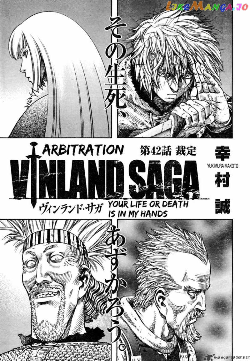 Vinland Saga chapter 42 - page 2