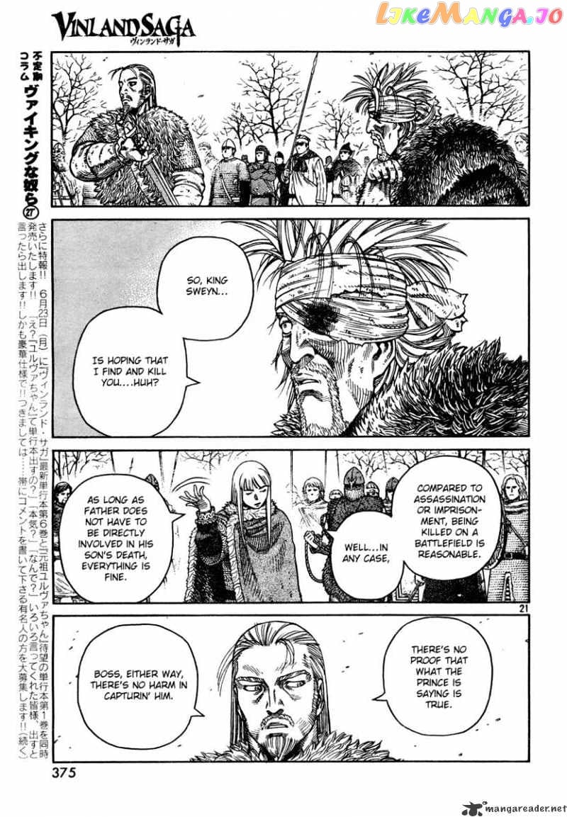 Vinland Saga chapter 42 - page 22