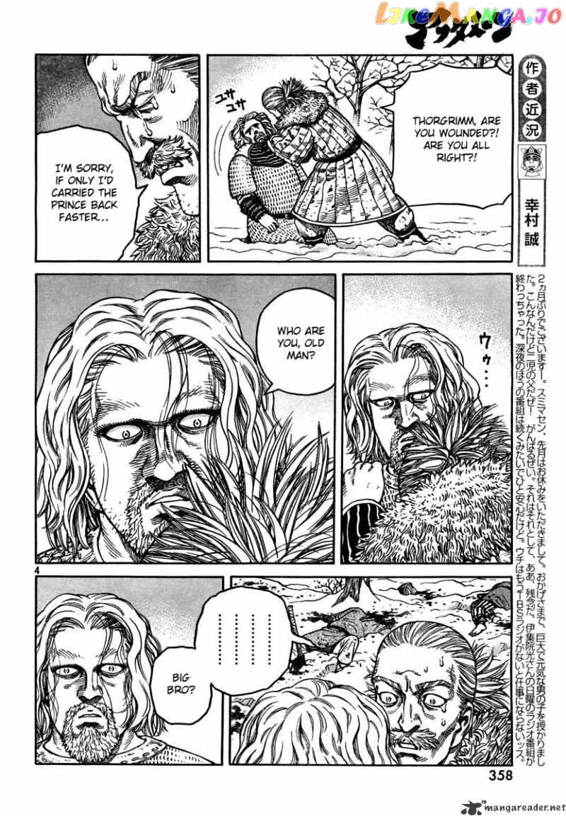 Vinland Saga chapter 42 - page 5