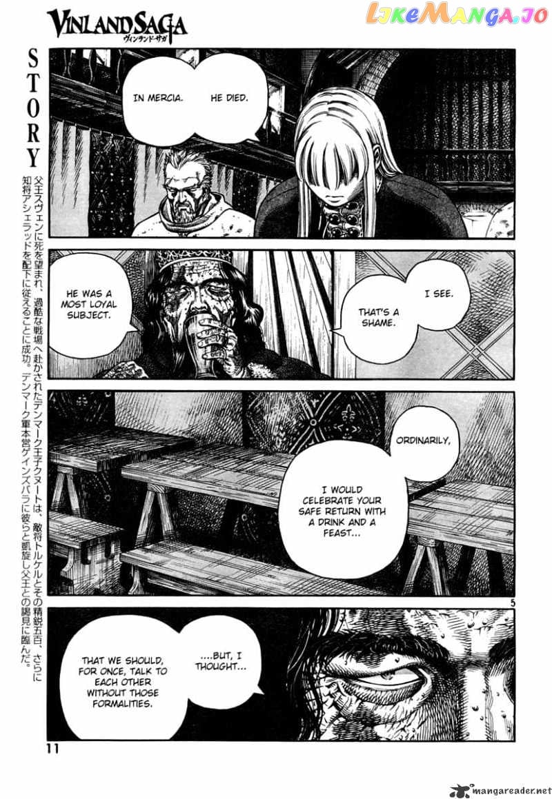 Vinland Saga chapter 44 - page 6