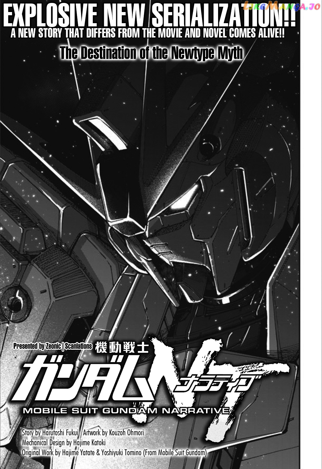 Kidou Senshi Gundam NT (Narrative) chapter 0 - page 2