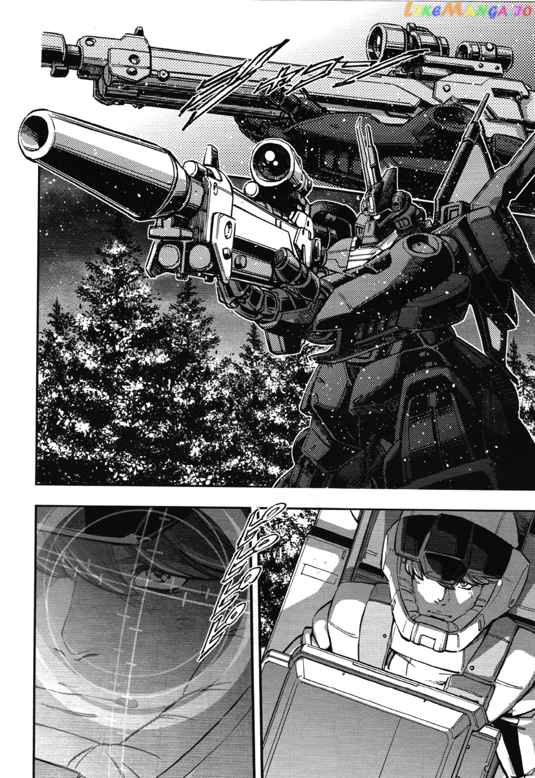Kidou Senshi Gundam NT (Narrative) chapter 1 - page 20