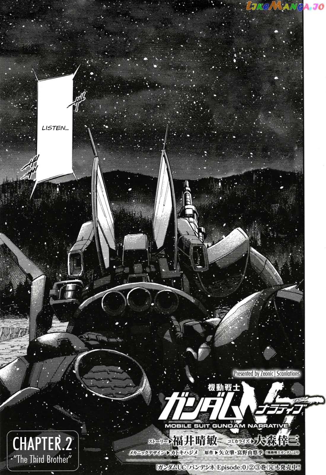 Kidou Senshi Gundam NT (Narrative) chapter 2 - page 2