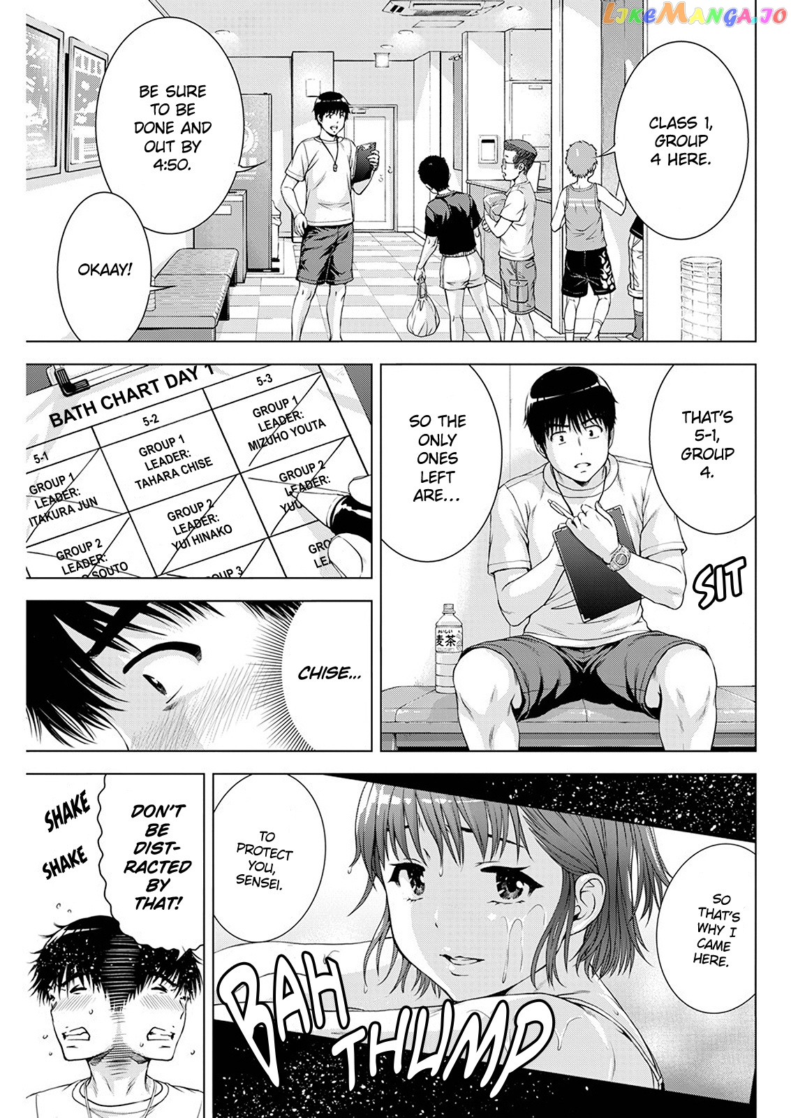 Ore Wa Lolicon Ja Nai! chapter 49 - page 7