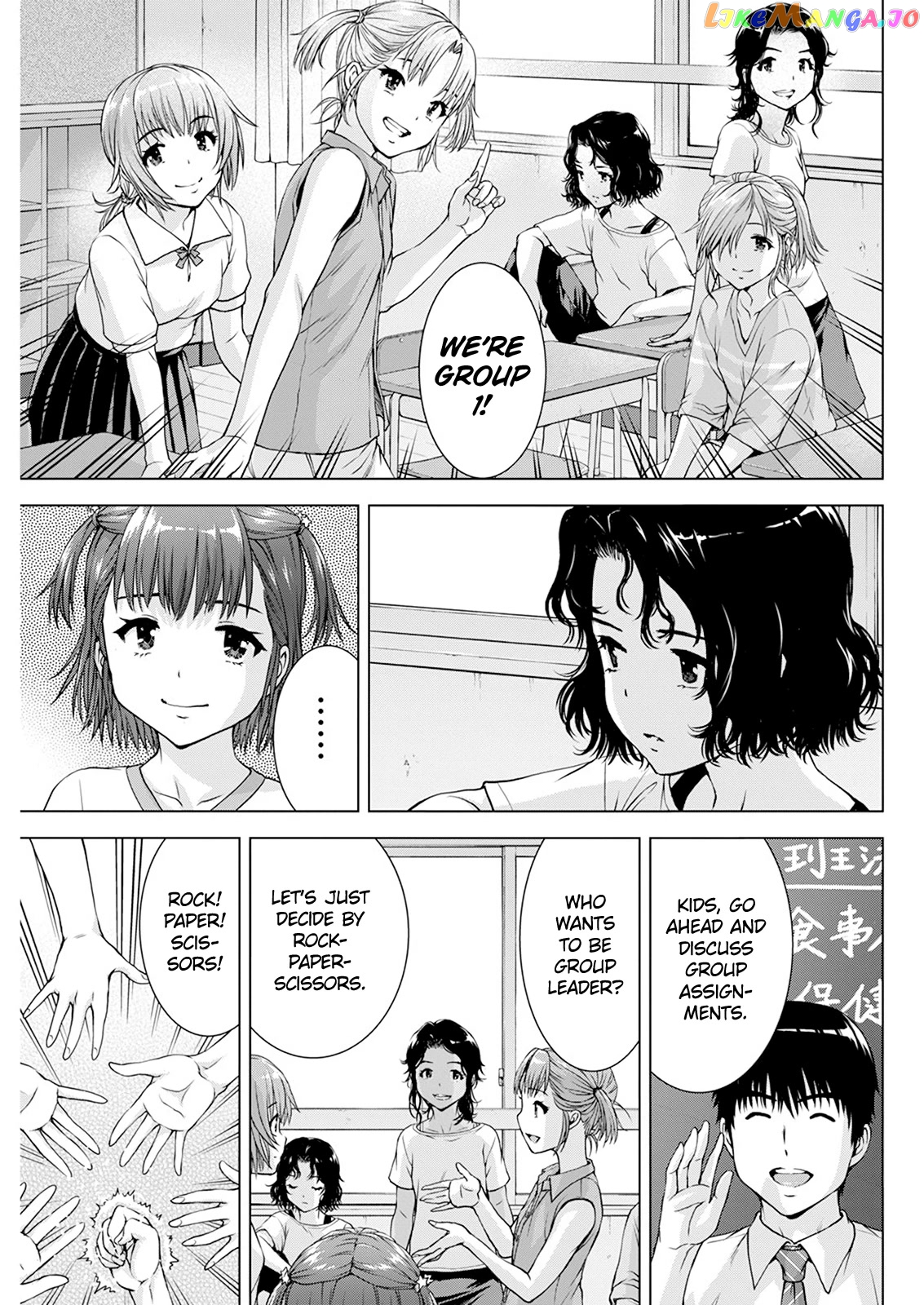 Ore Wa Lolicon Ja Nai! chapter 41 - page 4