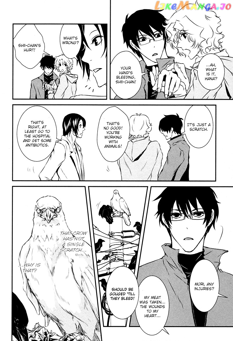 Shiina-Kun No Torikemo Hyakka chapter 2 - page 23