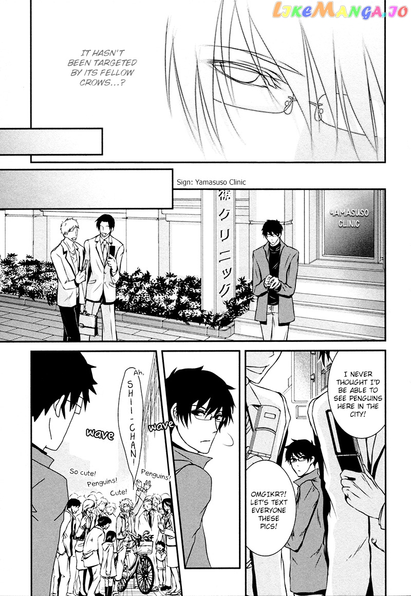 Shiina-Kun No Torikemo Hyakka chapter 2 - page 24