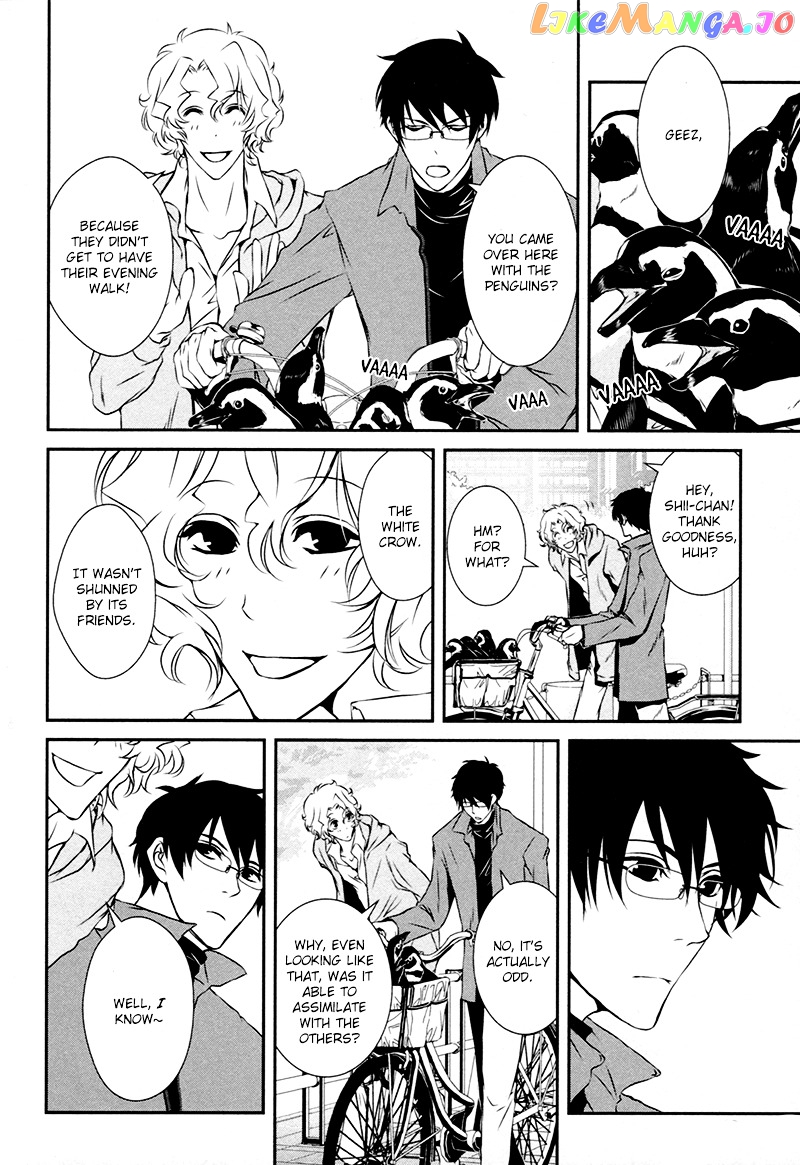 Shiina-Kun No Torikemo Hyakka chapter 2 - page 25