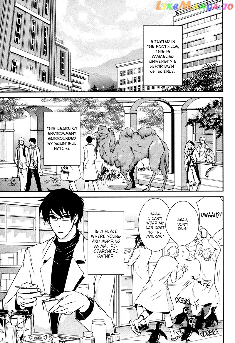 Shiina-Kun No Torikemo Hyakka chapter 2 - page 4