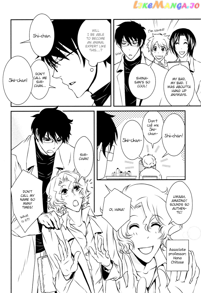 Shiina-Kun No Torikemo Hyakka chapter 2 - page 7