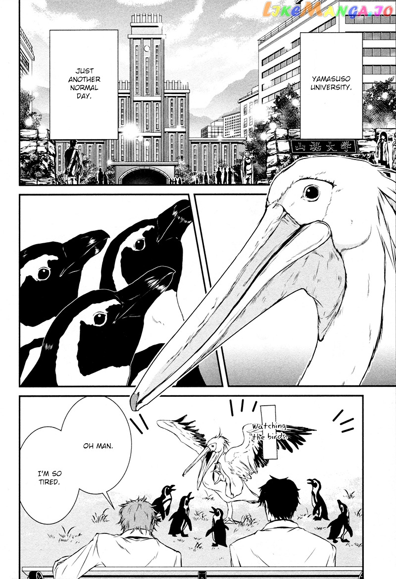 Shiina-Kun No Torikemo Hyakka chapter 3 - page 3