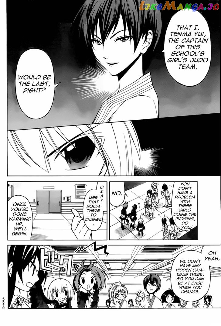 Ojousama Wa Budoukai De Odoru chapter 1 - page 26