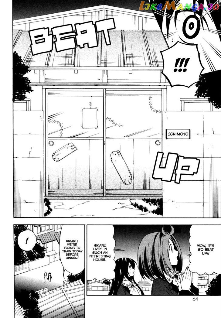 Ojousama Wa Budoukai De Odoru chapter 2 - page 12