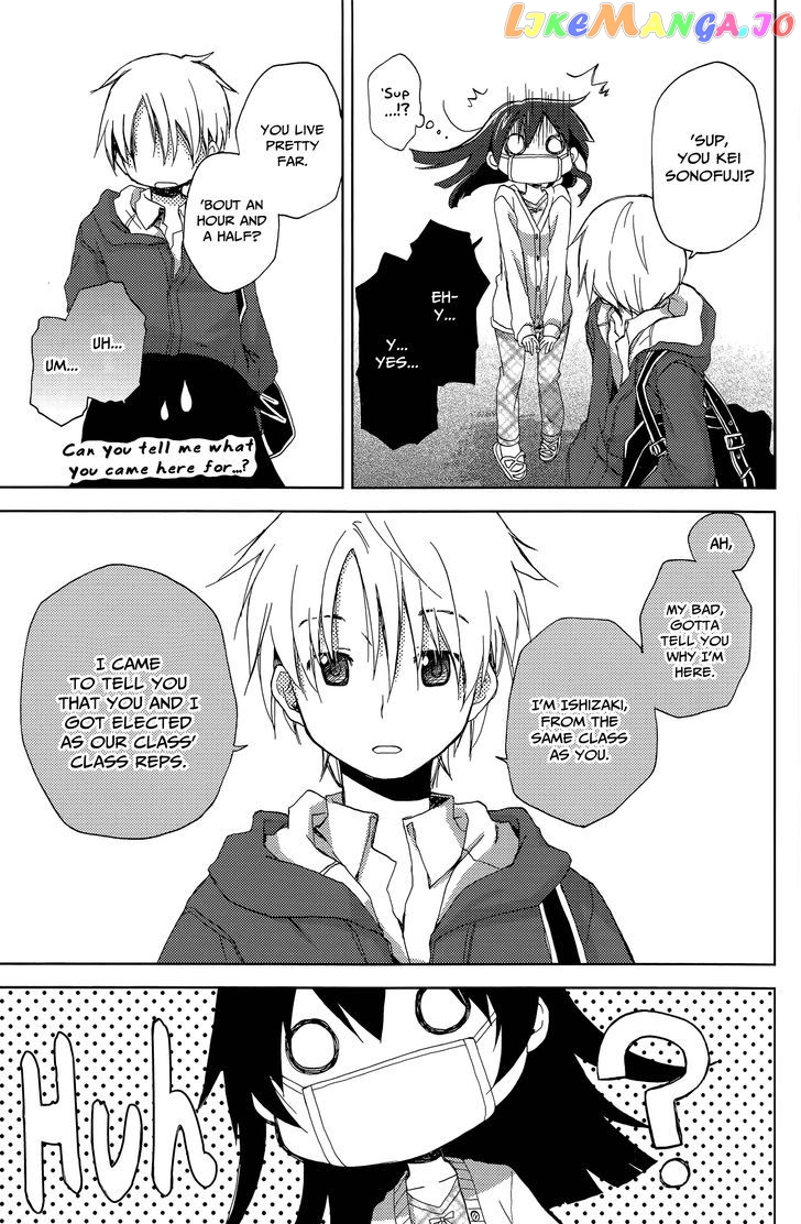 Mado No Mukougawa chapter 1 - page 20