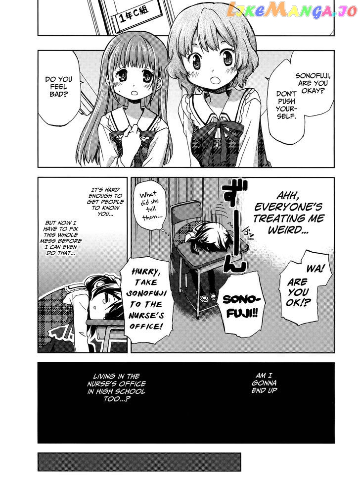 Mado No Mukougawa chapter 2 - page 10